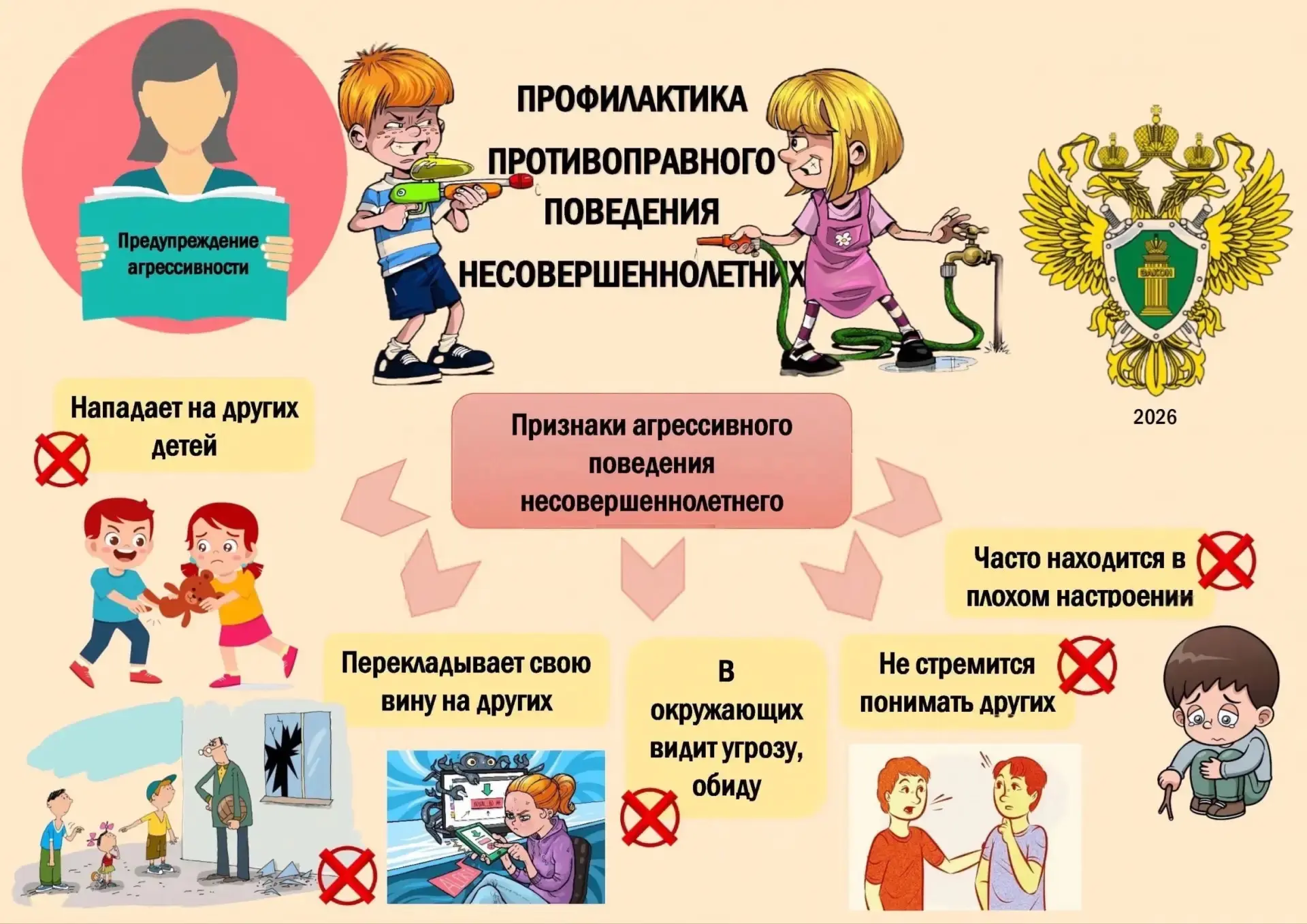 Информирует прокуратура Троицкого района Луганской Народной Республики, Отдел надзорной...