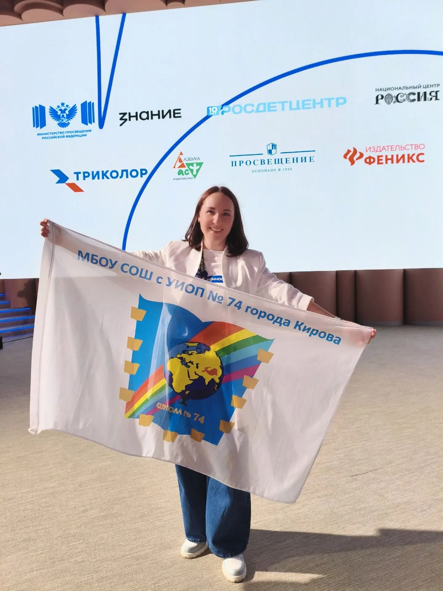 Анна Вячеславовна Погосян на месте в НЦ  '"Россия". Знакомится с опытом с родителей наш...