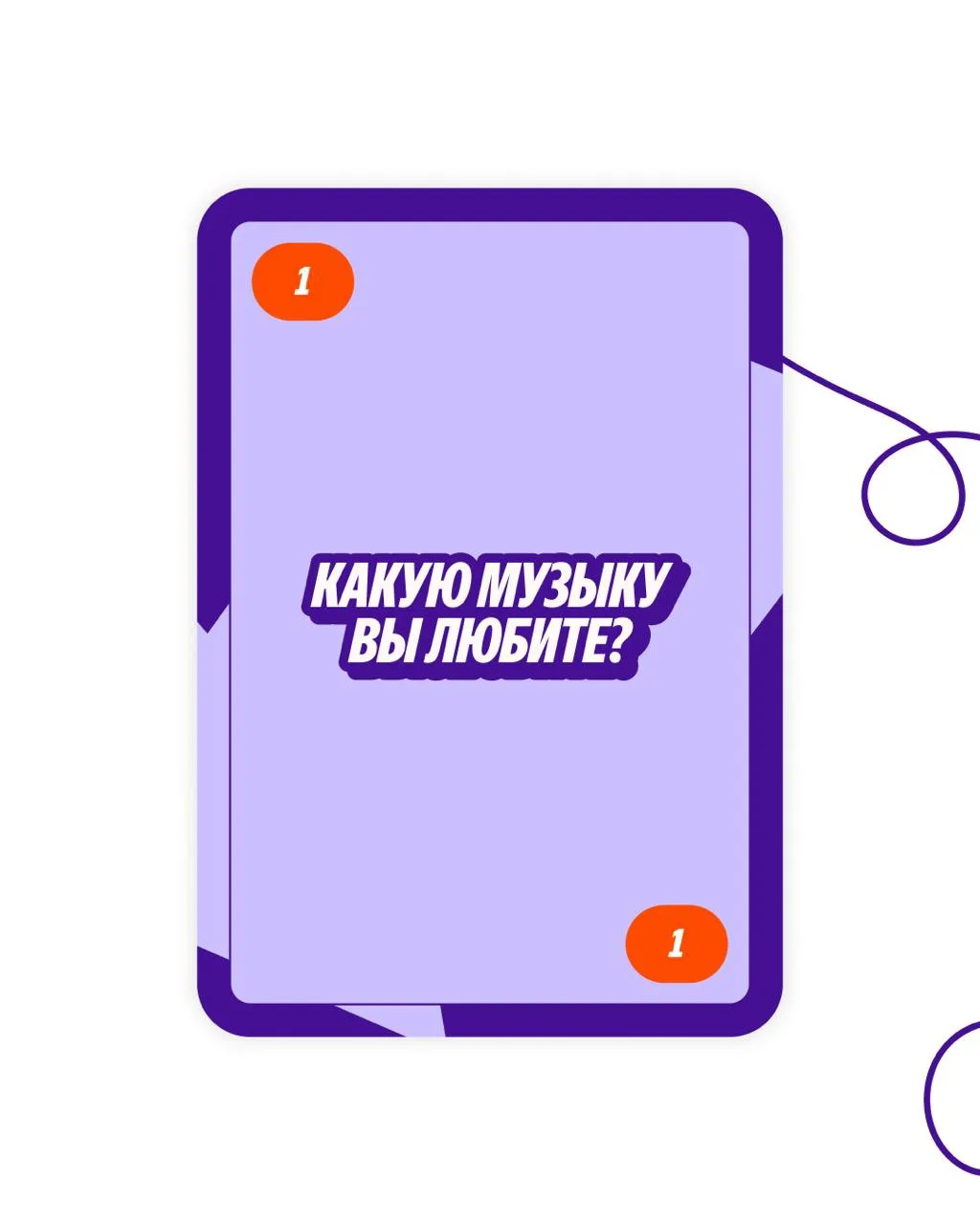 🎧Услышать друг друга

Все знают, как важно разговаривать в отношениях с близкими. Но кое-что расска
