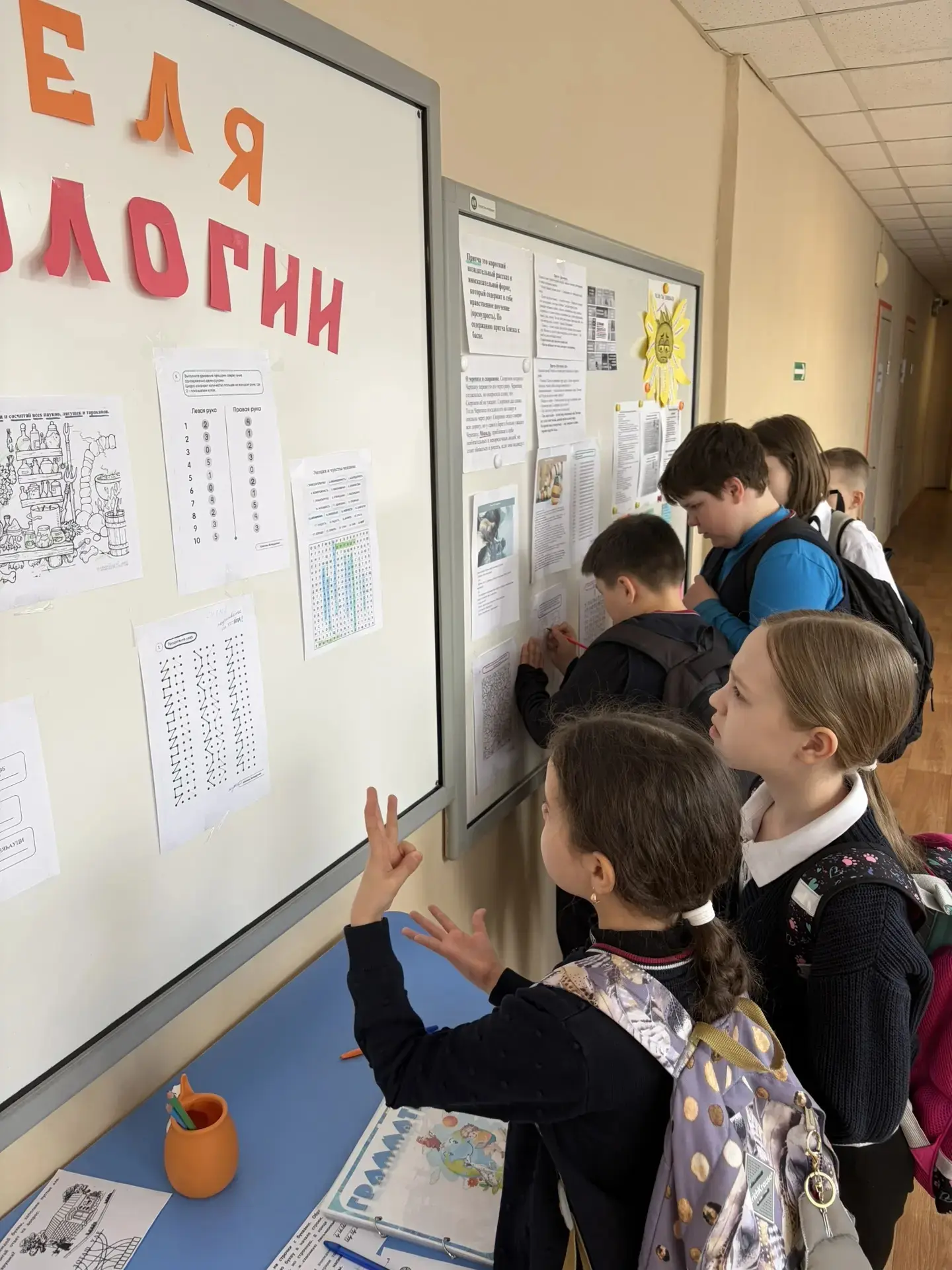 В рамках недели психологии наши специалисты - Юшинова Ольга Николаевна и Юшинов Дмитрий Романович по