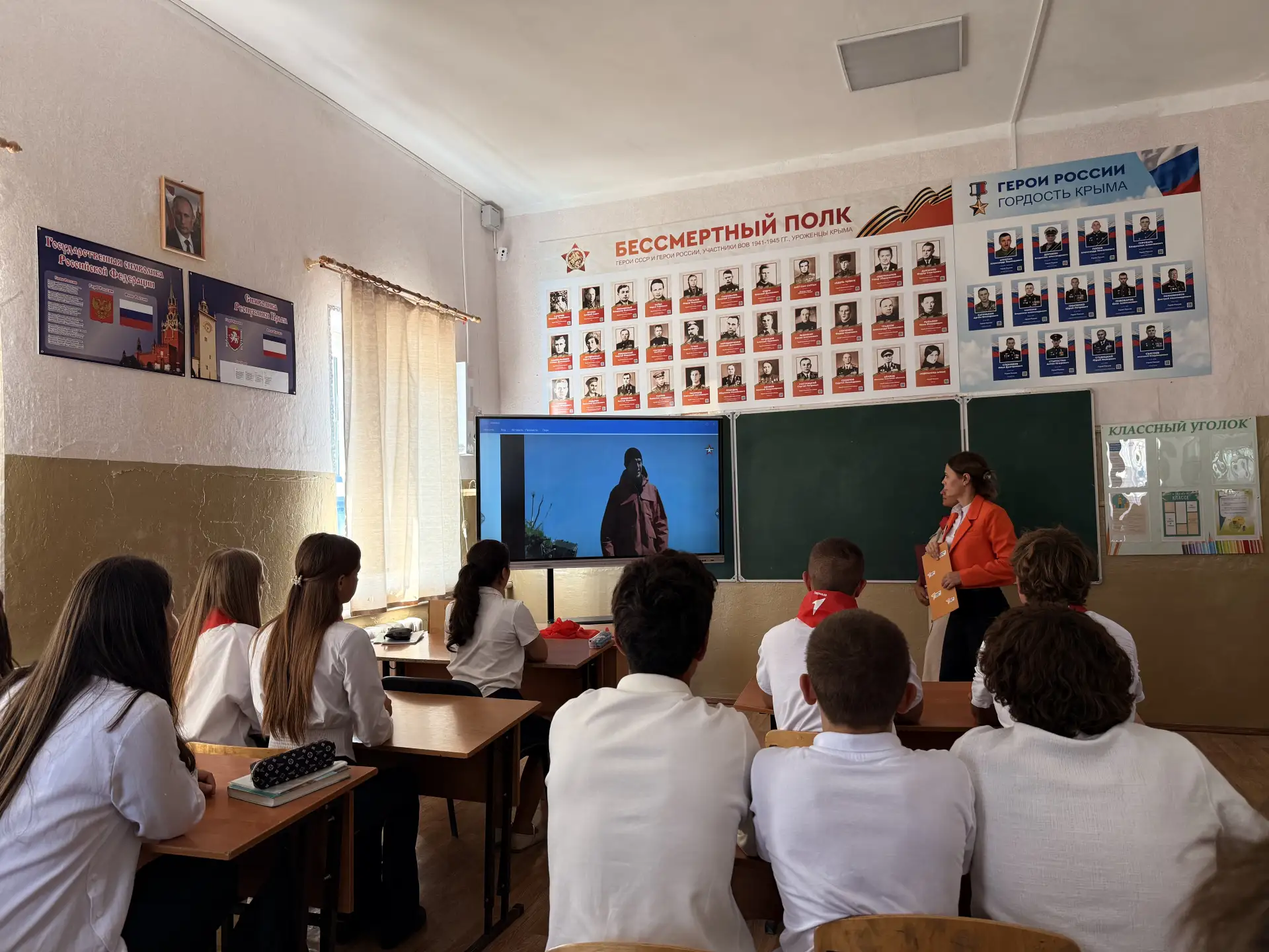 🇷🇺 Важно помнить, чтобы гордиться прошлым!