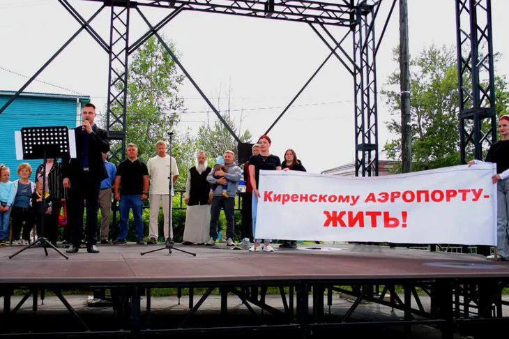 💸На ремонт полосы в Киренске дали 40 миллионов — работы начнут на следующей неделе