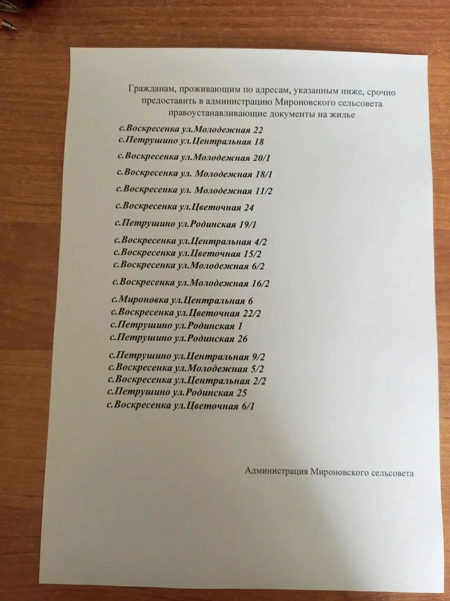 Медиа публикации