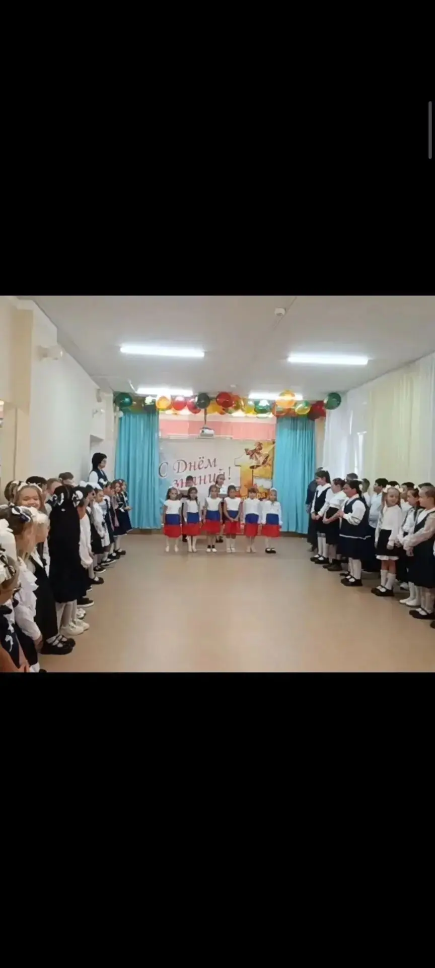 1 сентября - День знаний! Праздник книг, цветов, друзей, улыбок, света! Двери нашей шко...