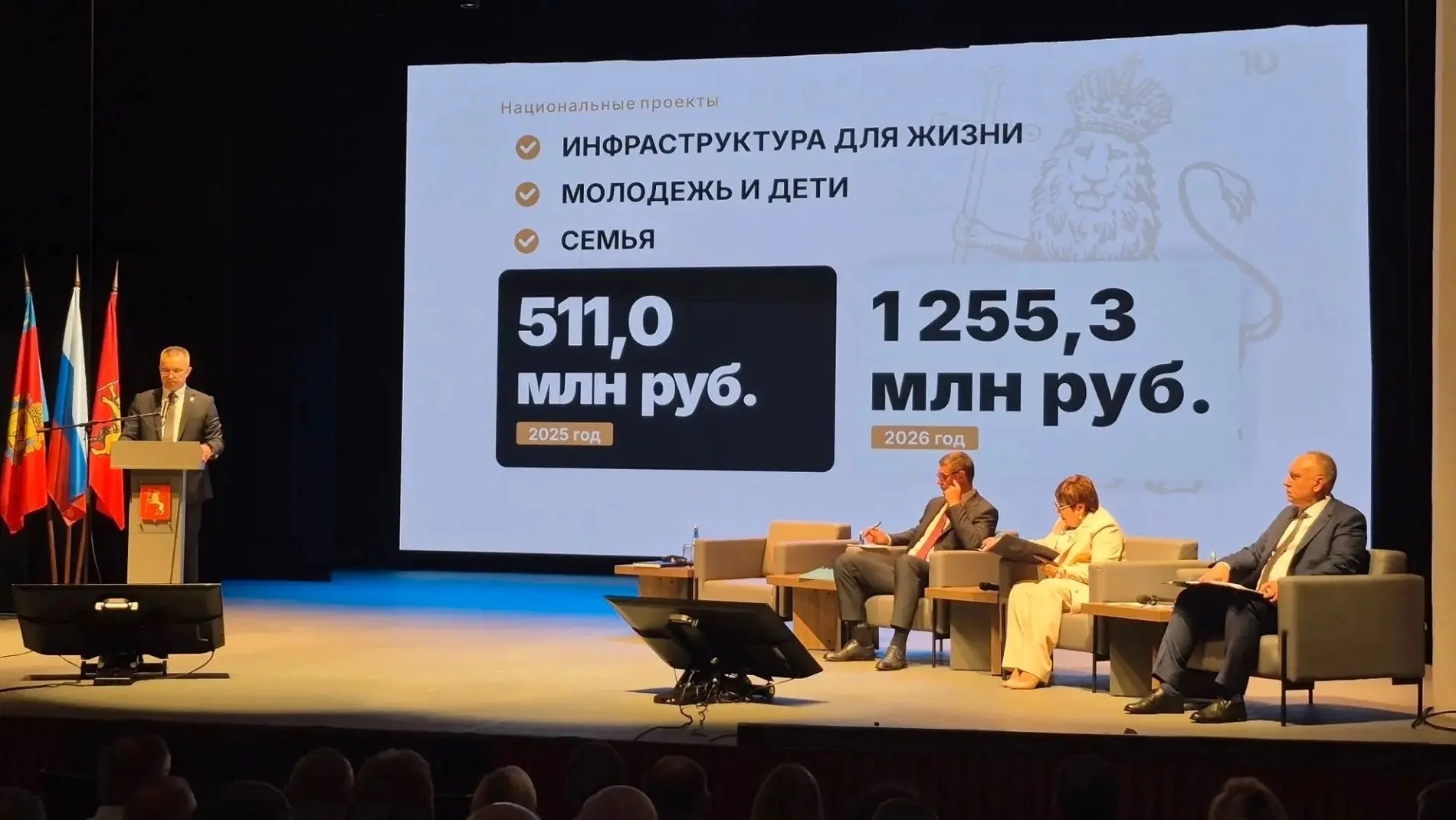 Глава Владимира Сергей Волков отчитался о работе администрации за 2025 год

Сегодня в областной фила
