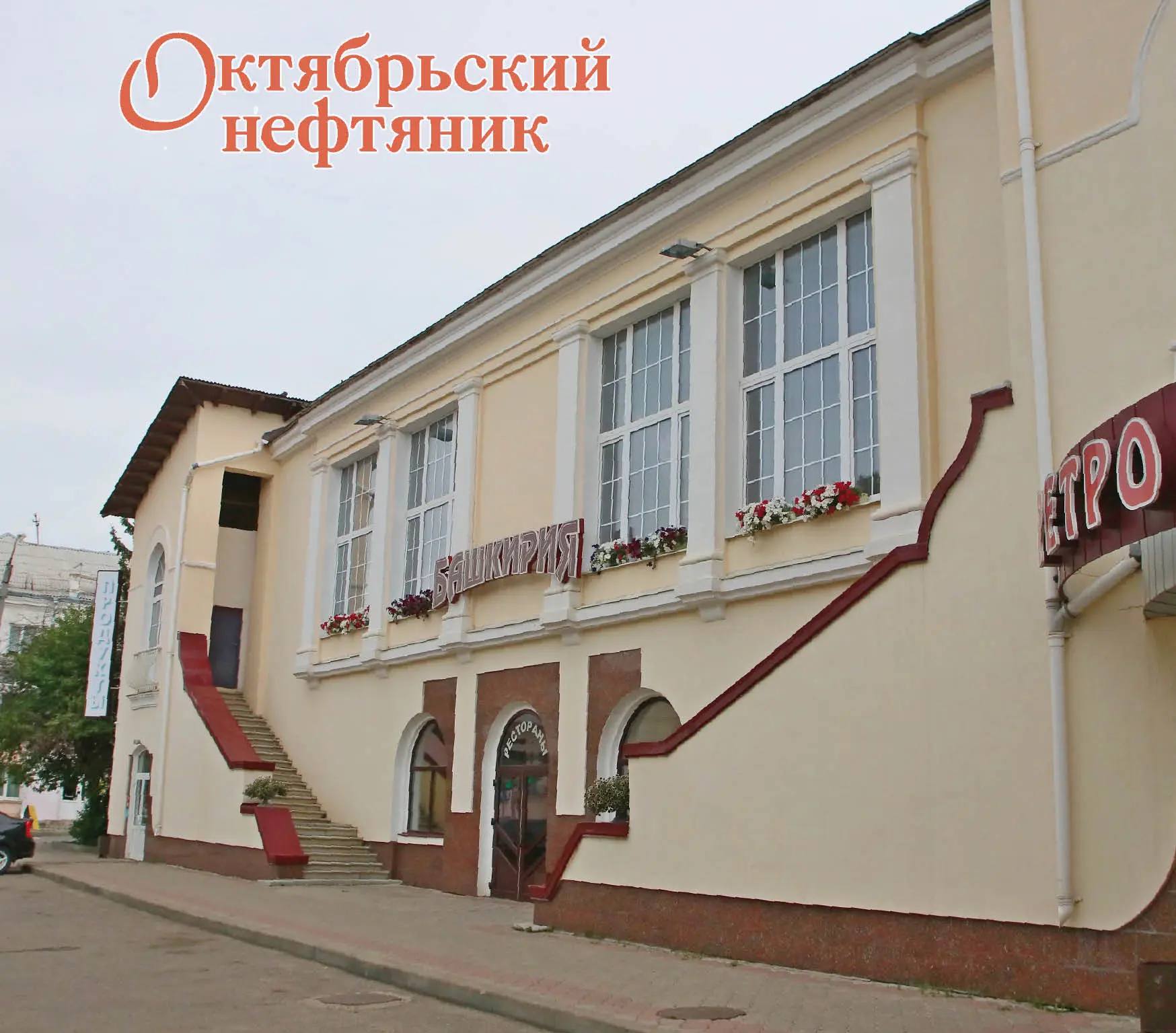 🌧️ 31 июля в Октябрьском облачно, температура днём +19…+17°, местами ожидается дождь.
