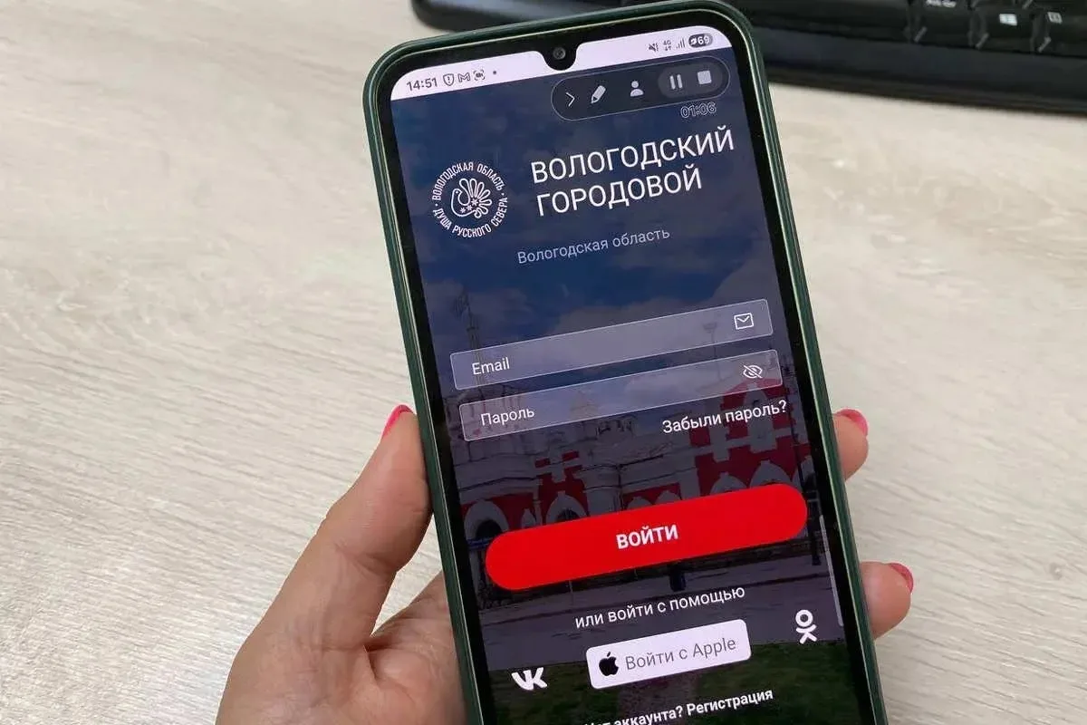 Приложением «Вологодский городовой» пользуются уже 36 тыс. жителей региона.

Сервис обратной связи з