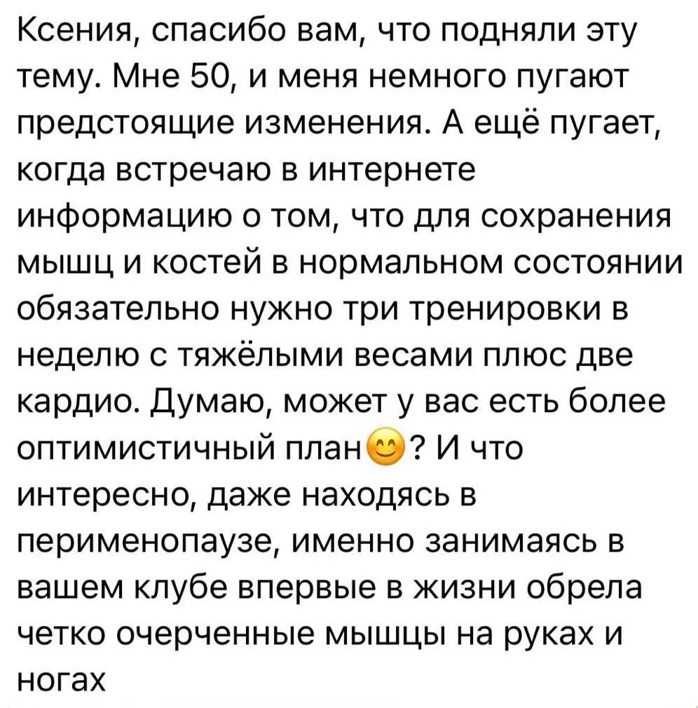 Поступил интересный вопрос, отвечаю 👇🏻
