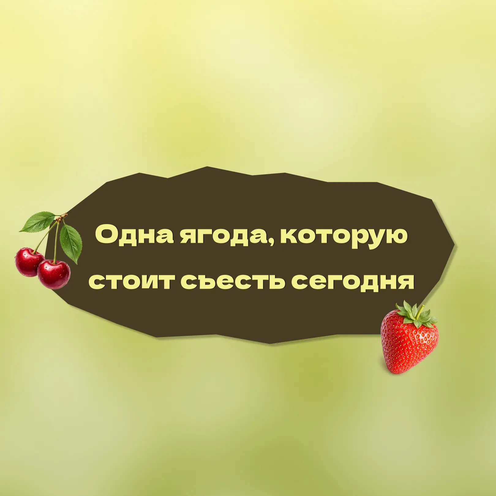 Один банан в день — и энергии заметно больше. Не нужно дорогих добавок или редких проду...