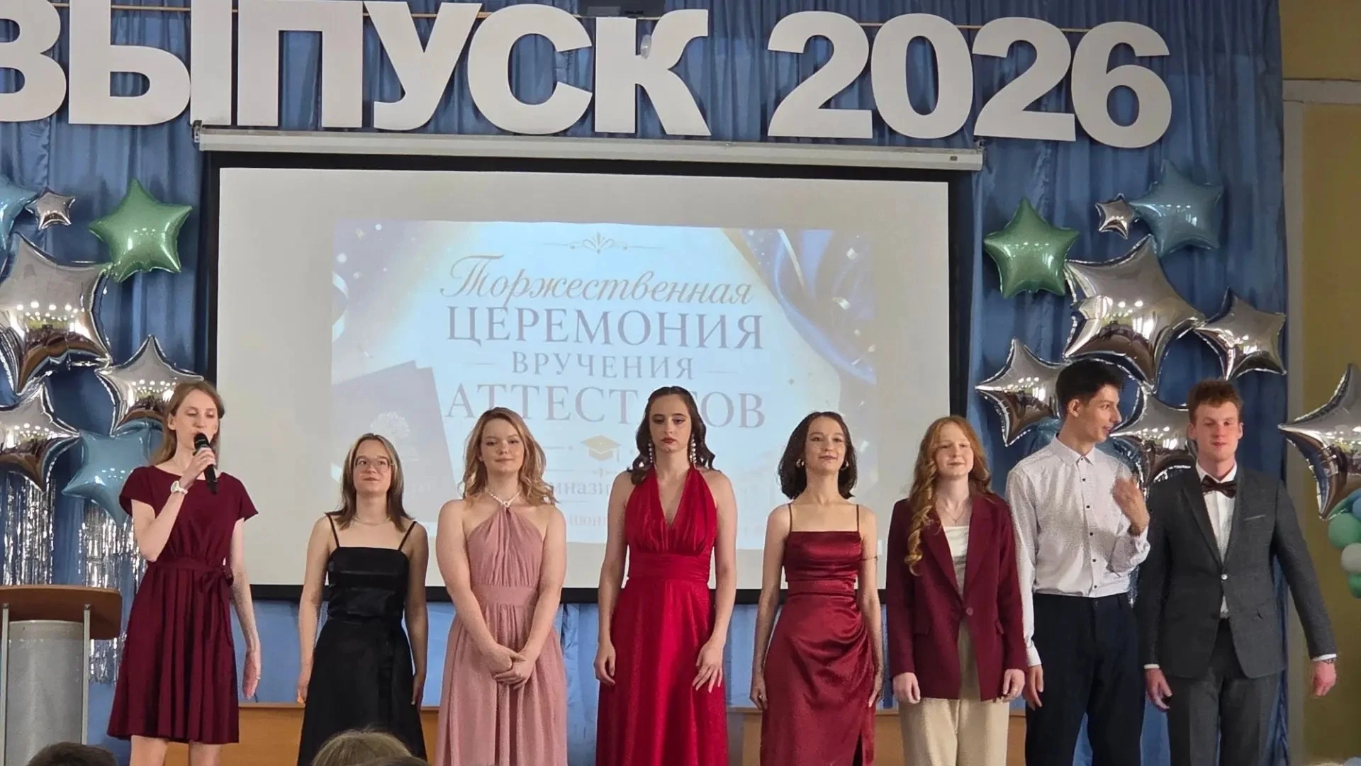 🎓 Когда уйдем со школьного двора... 
В ДОБРЫЙ ПУТЬ, ВЫПУСК 2026! 
Вот и прозвучал последний школьны