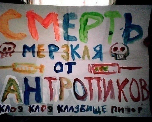 Новую версию легенды подвезли