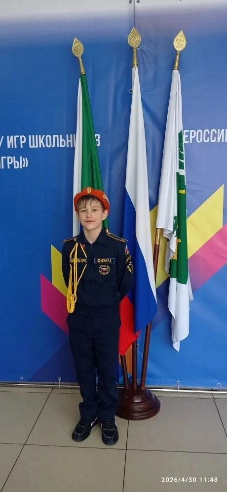 🎉 Поздравляем нашего героя спорта! 🏅

30 апреля ознаменовался ярким событием для нашей школы! Наш 