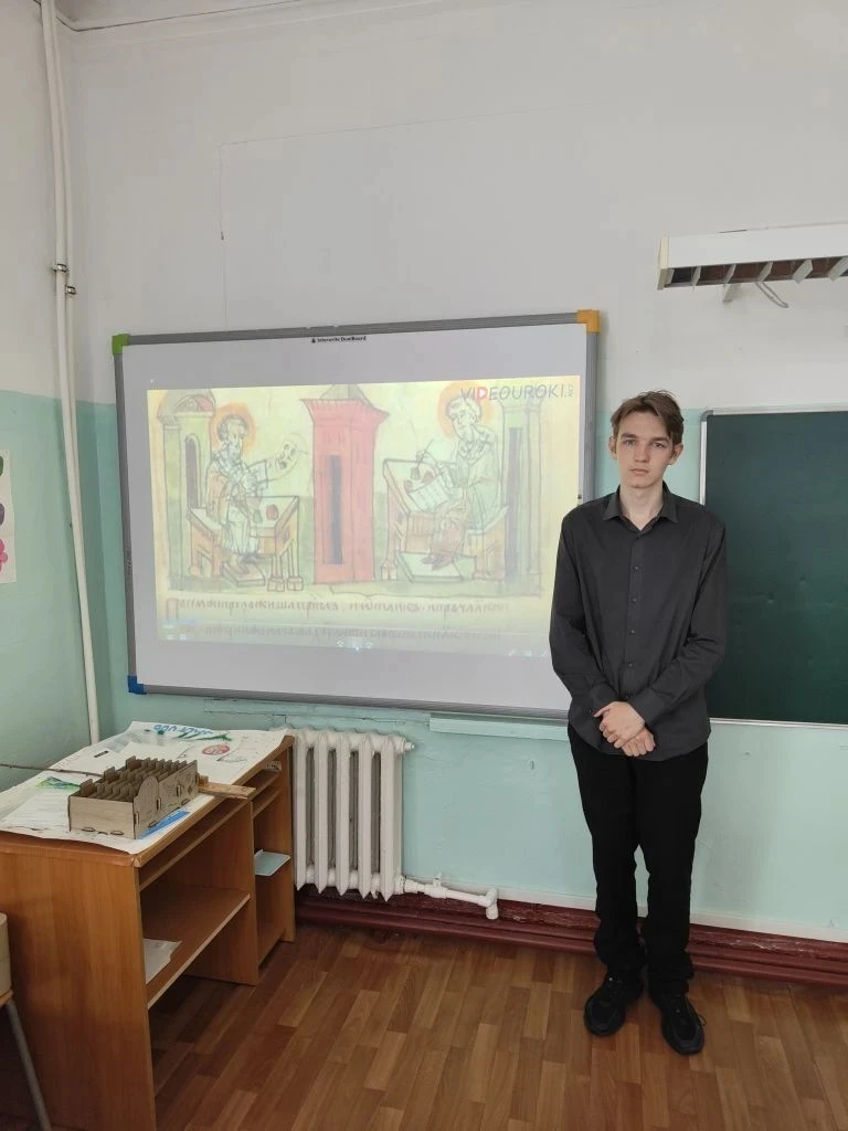 📜 24 мая — День славянской письменности и культуры.

В нашем лицее этот важный день прошел не прост