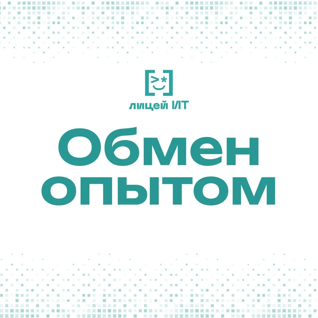 🙌Принимаем гостей  В рамках отчёта главы администрации Приморского района об итогах 2025 года и план