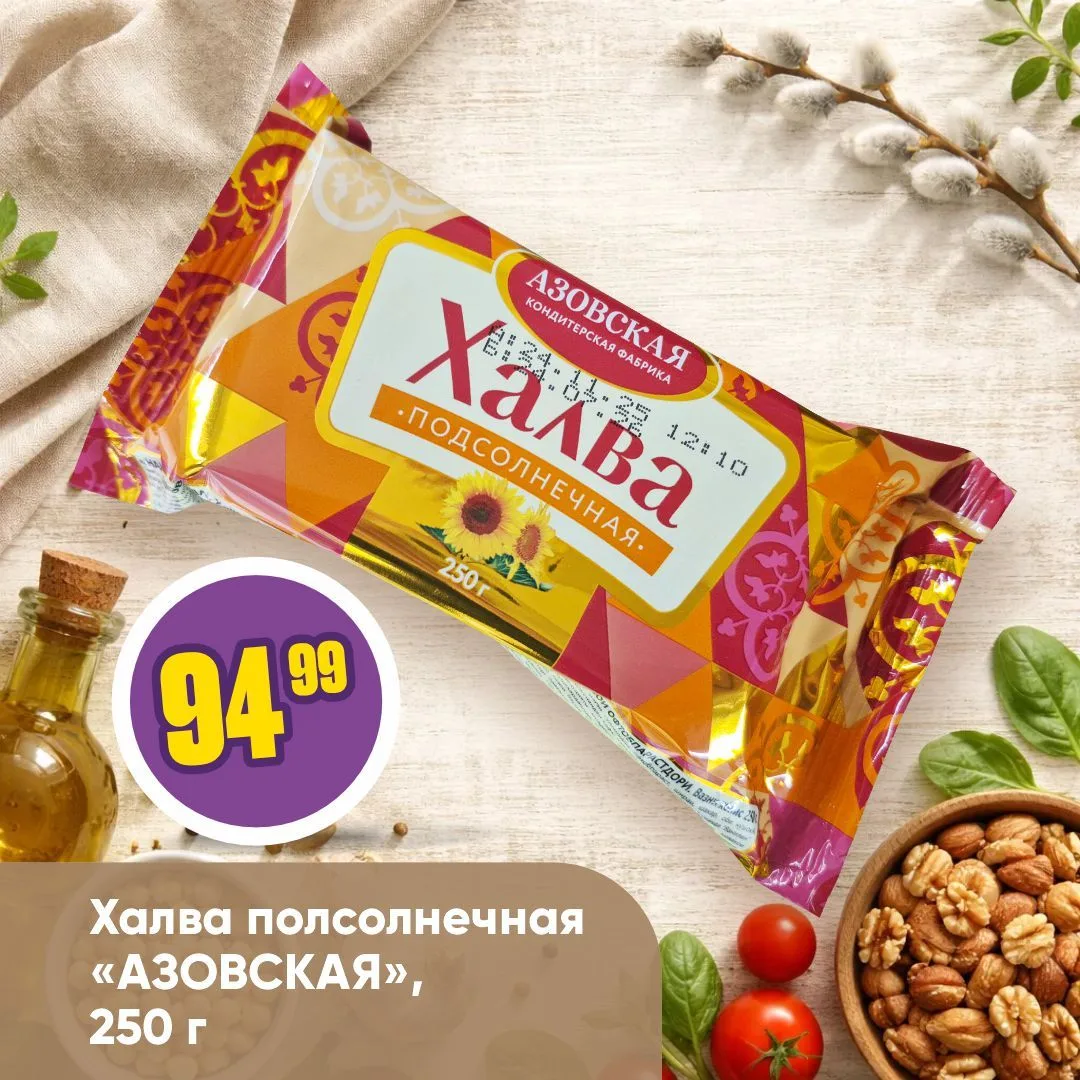 ПОСТНЫЕ ПРОДУКТЫ 🌿   Ищете новые вкусовые сочетания в пост? В нашей подборке есть всё: от полезной б