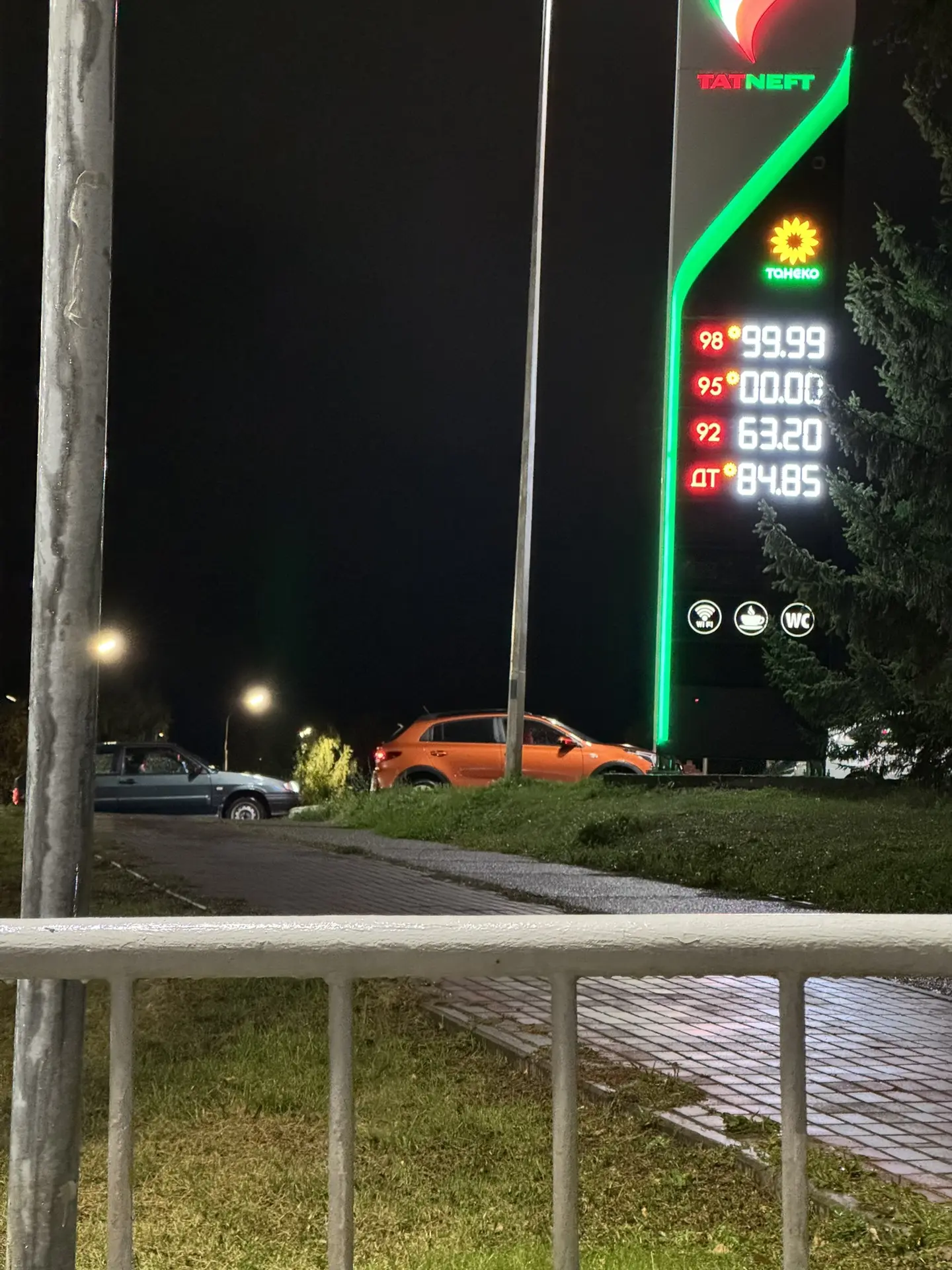 Татнефть пересечение Вахитова и Чулман, есть АИ 92, очередь 6-7 машин
