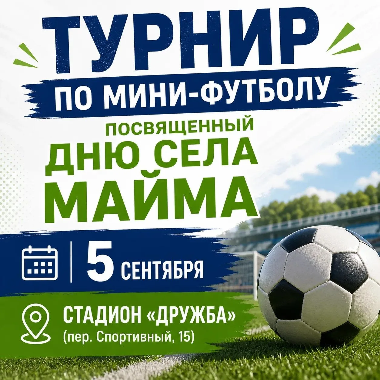Внимание️❗️ Анонс ️❗️