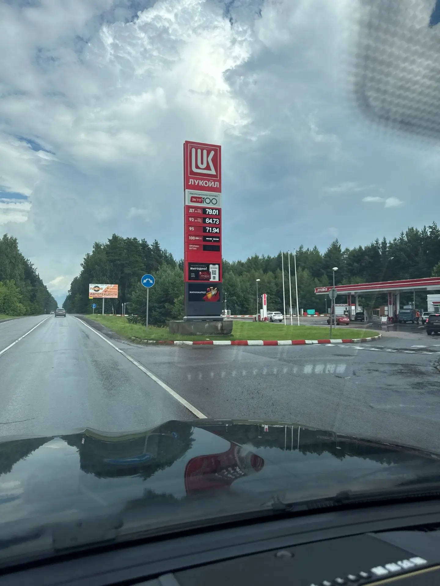 🚗 Актуалочка для водителей: что по бензину на Лукойле в Новосидорихе?

  Всем привет! Если планируе