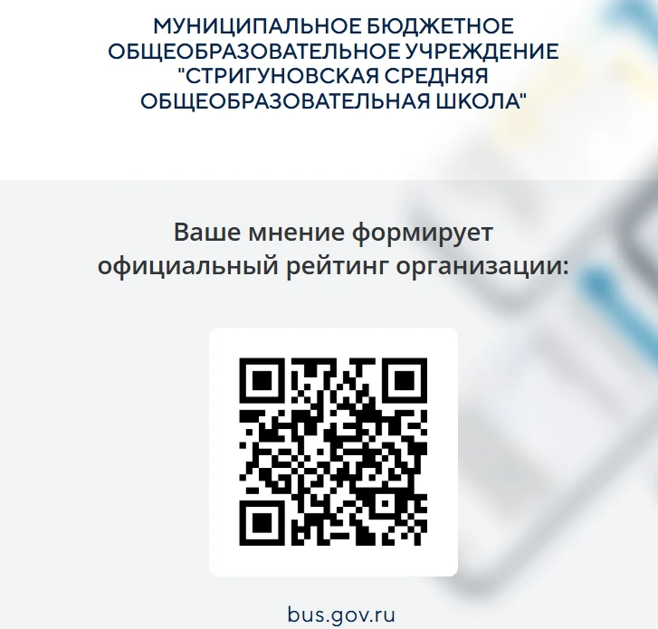 ВАМ У НАС ПОНРАВИЛОСЬ?Чтобы оценить УСЛОВИЯ предоставления услуг наведите камеру Вашего телефона и с