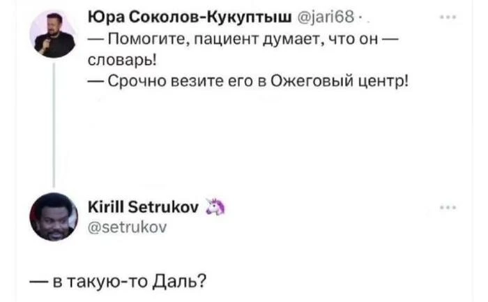 Мы все учились понемногу Чему-нибудь и как-нибудь - верно? Да верно, чО уж))) Многих уч...