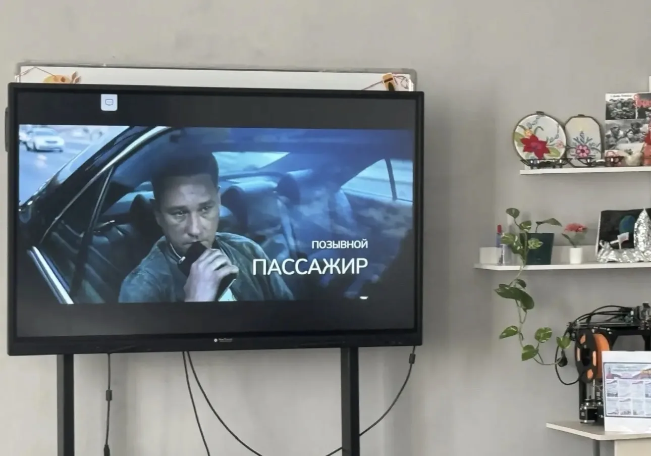 📌Просмотр фильма «Позывной „Пассажир“»  11 марта ученики 9-х классов посмотрели фильм «Позывной „Пас