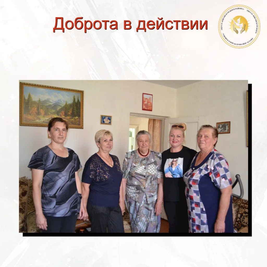 ✨Доброта в действии!