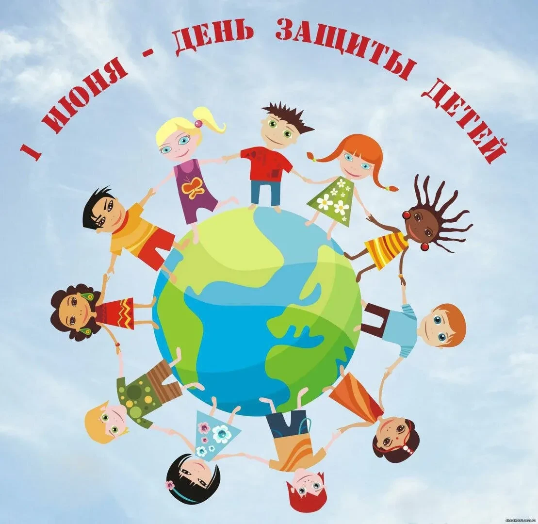 🎈Поздравляем с Днем защиты детей! 🌟 Сегодня мы напоминаем о том, как важно заботиться...