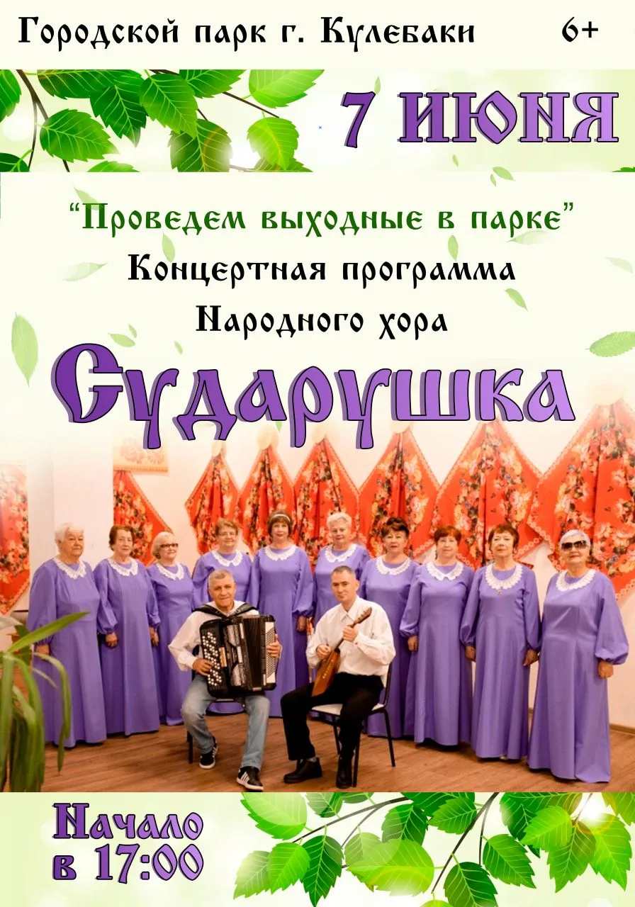 Дорогие друзья!