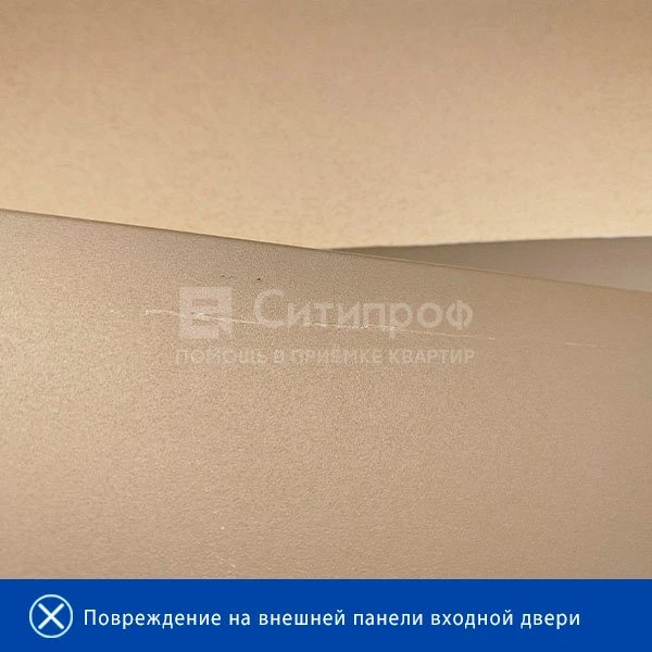 Фотографии некоторых замечаний, выявленных нашими специалистами в ходе осмотров квартир...