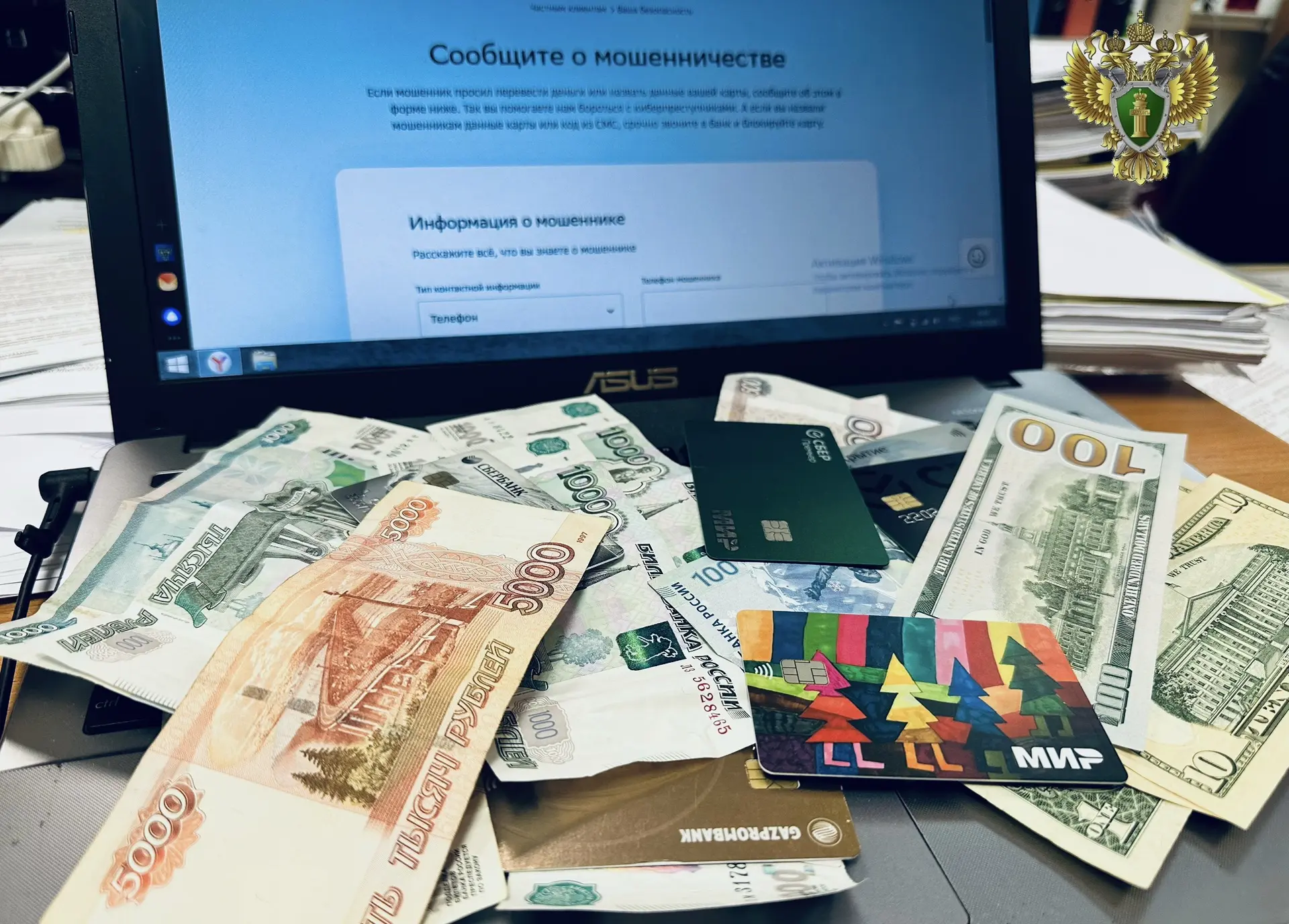 За 8 месяцев 2026 года жители Чукотки отдали мошенникам 15,7 млн рублей