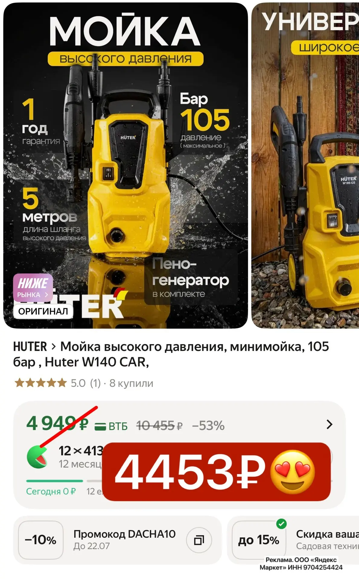 ТОП ЦЕНА