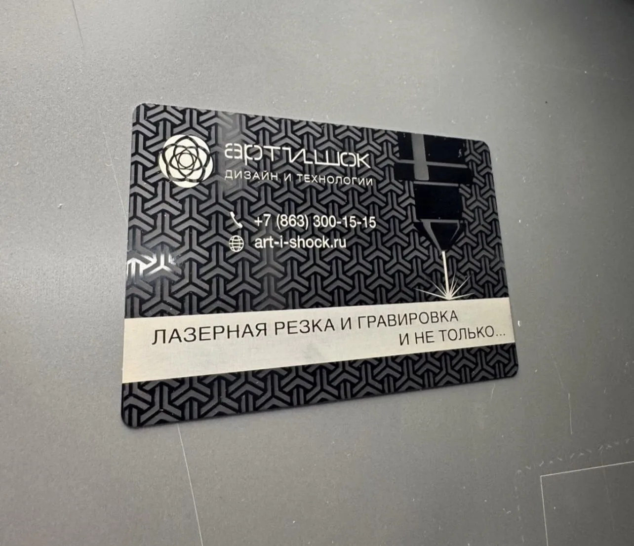 Лазерная ⚡️ резка