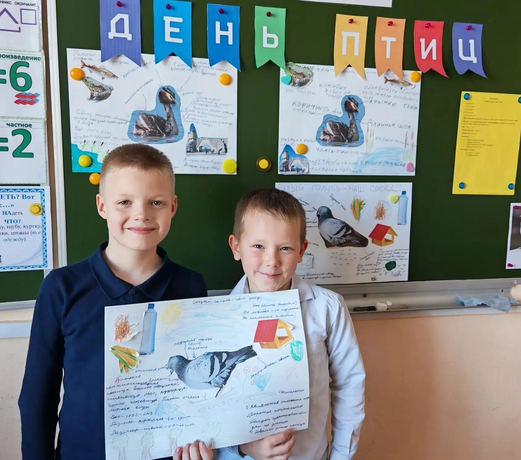 2 «Е» класс отметил Международный день птиц увлекательным проектом! Ребята разделились на команды и 