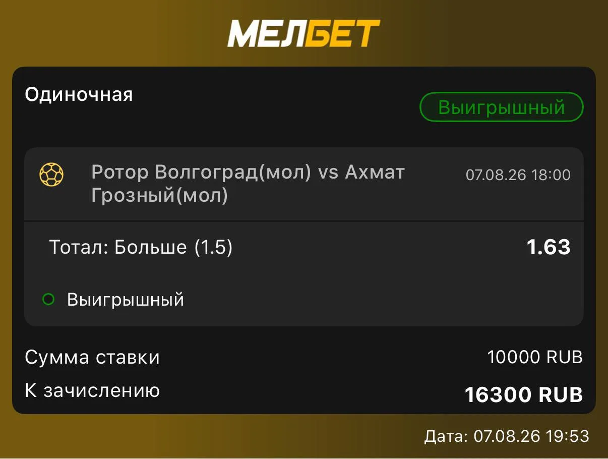 Всех с победой ✅