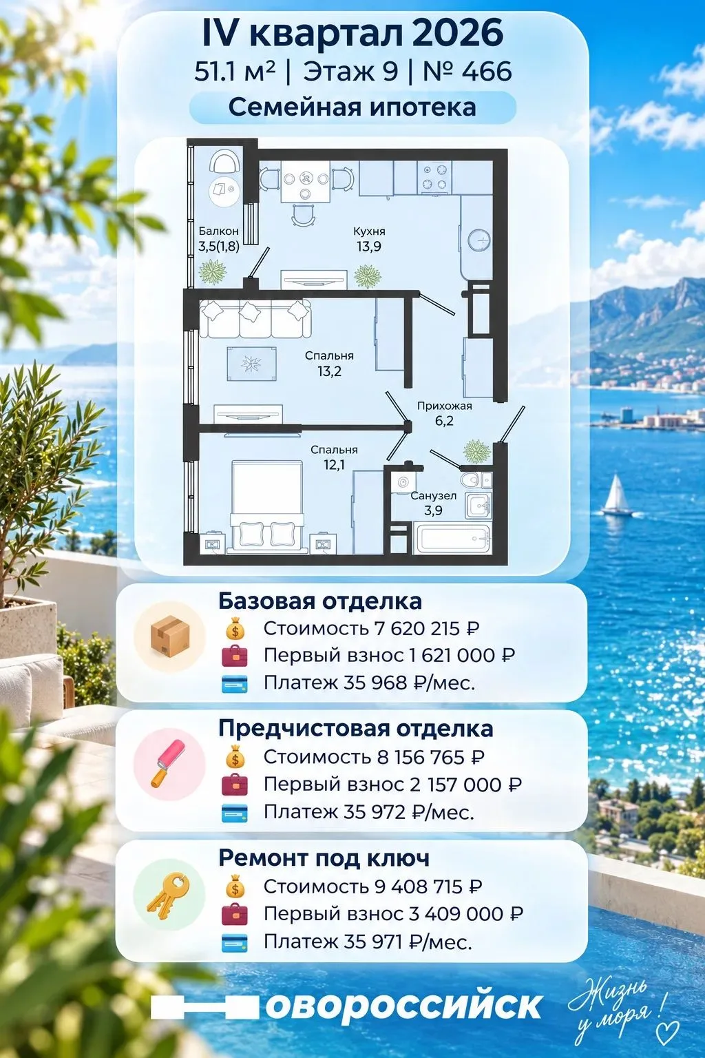 👆консультация и бронирование по номеру телефона +79182322569 Элина