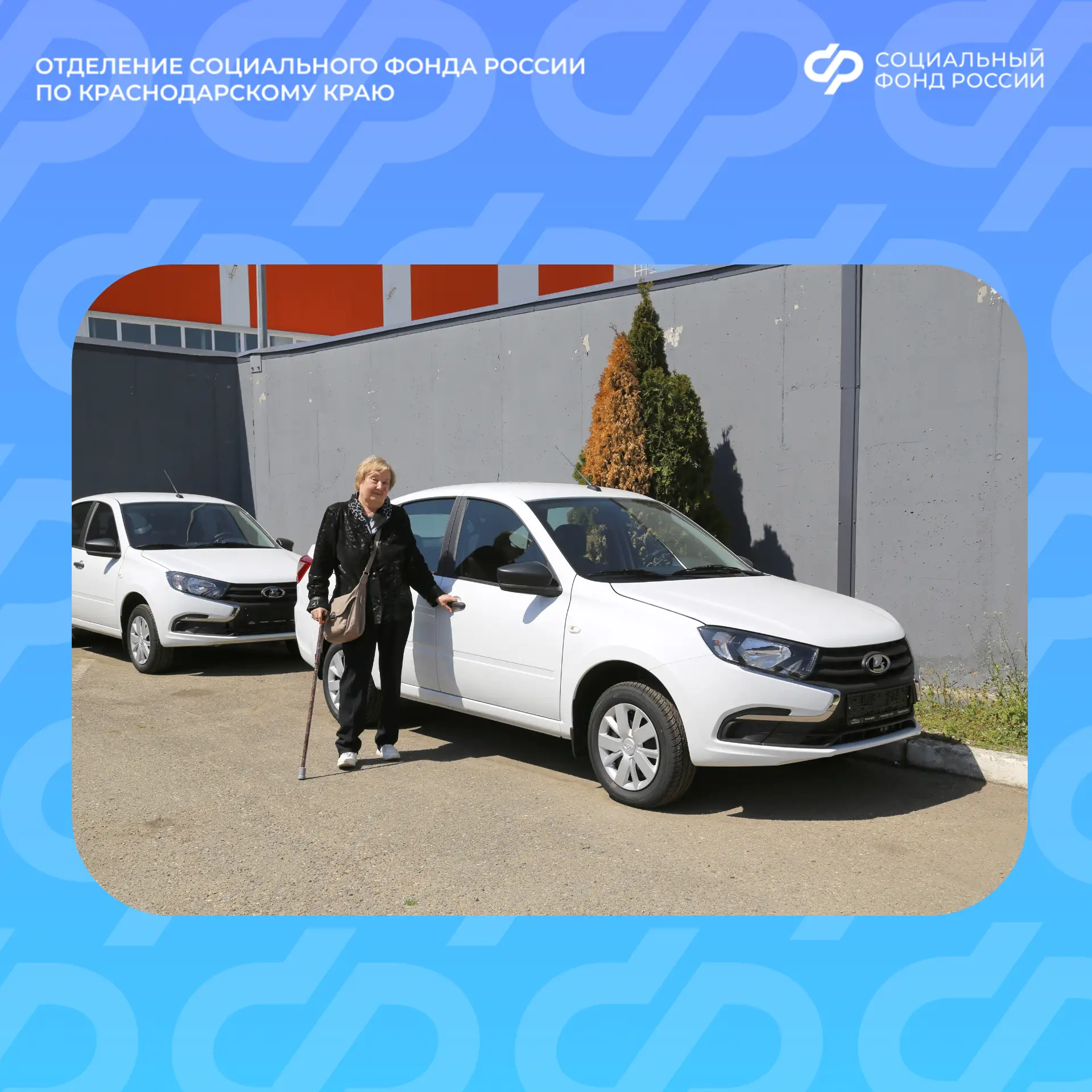🚗 11 автомобилей Отделение СФР по Краснодарскому краю передало пострадавшим на производстве 🔑✨   🔹 К