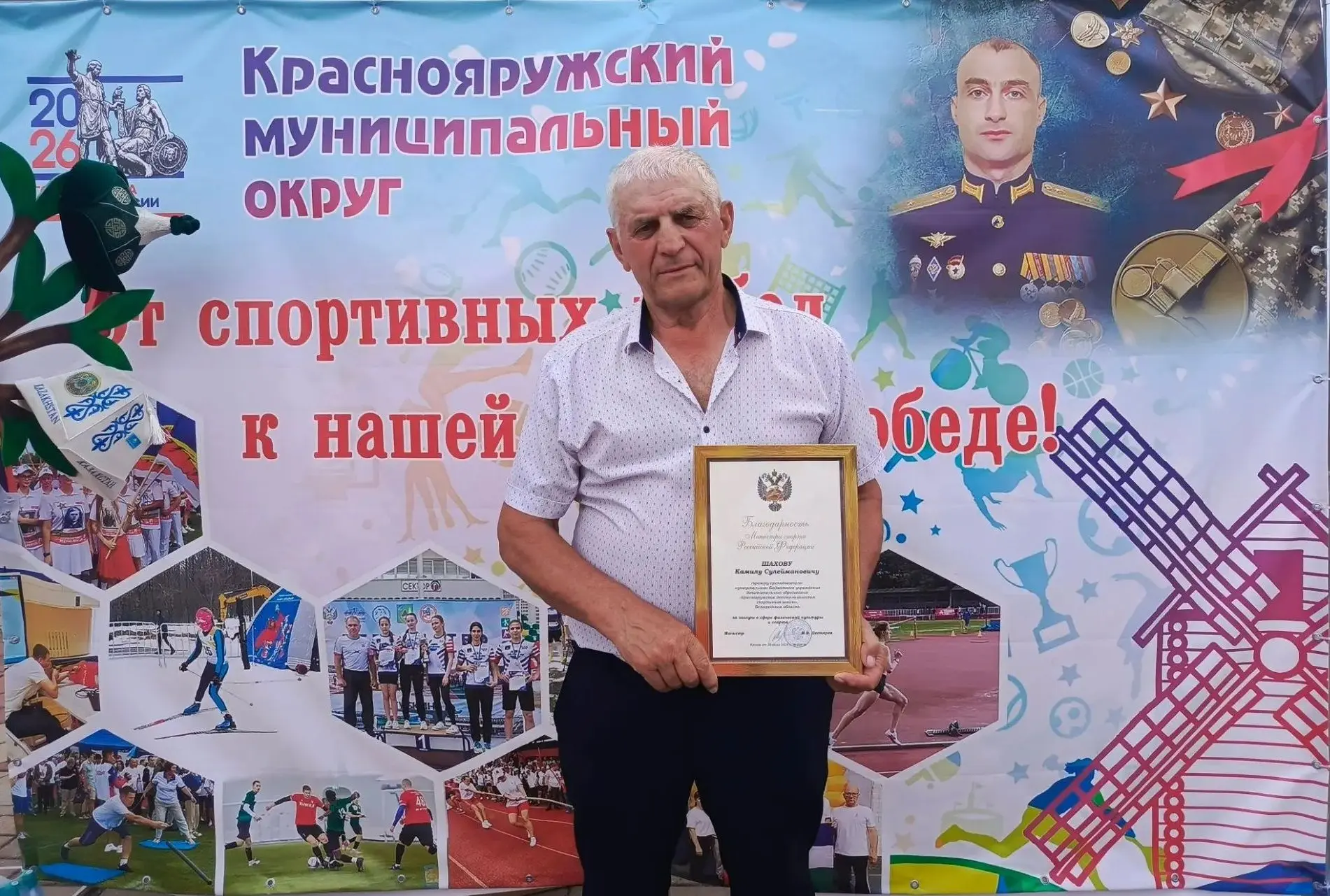 🏆✨ ПОЗДРАВЛЯЕМ НАШЕГО ТРЕНЕРА! ✨🏆
