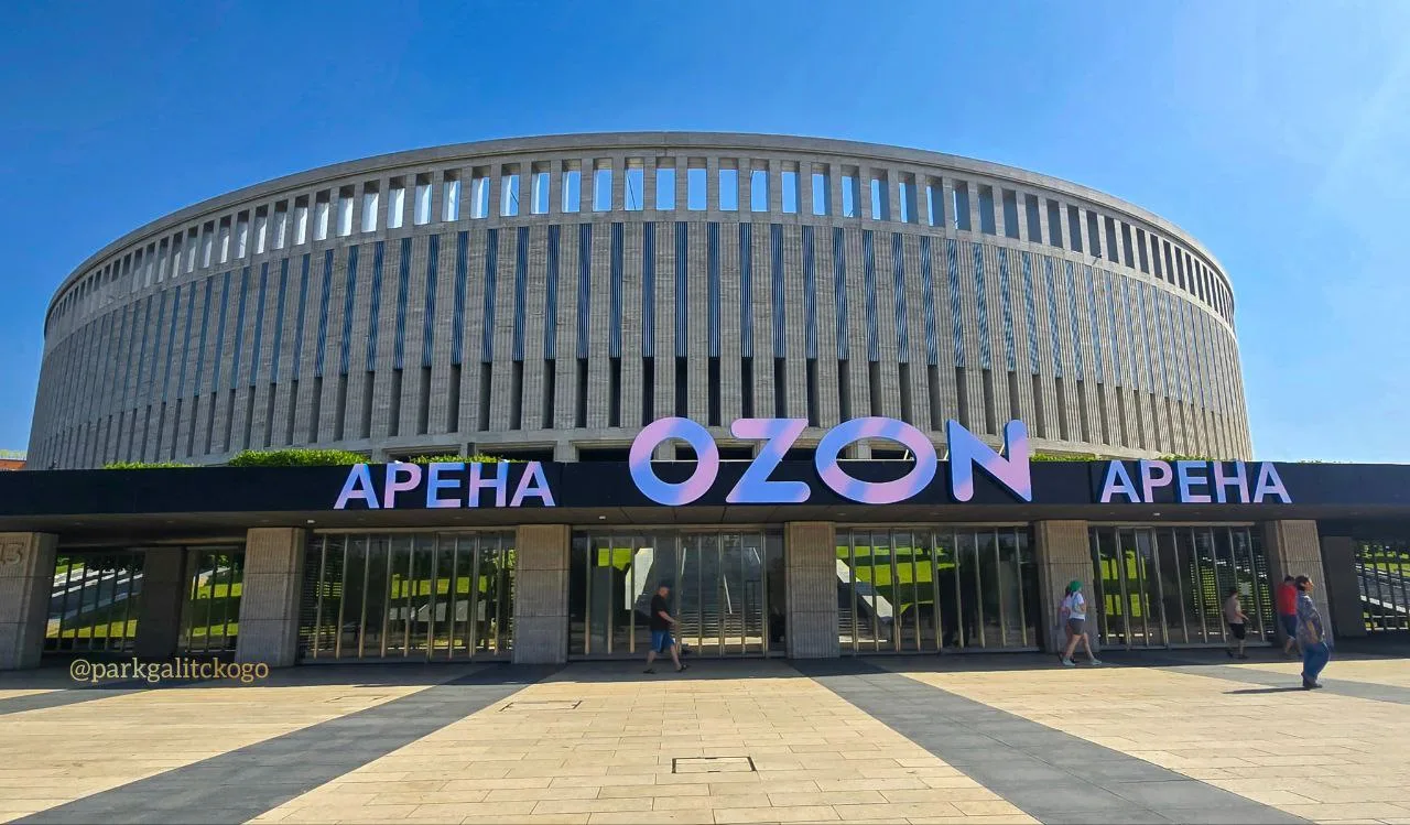 Ozon Арена 💎