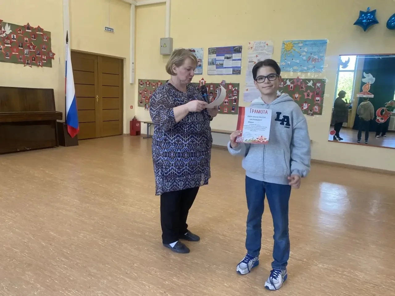 🎖 День Победы: конкурс чтецов и торжественная линейка  📍 Новаторов, 34к2  🕊 В преддверии Дня Победы 