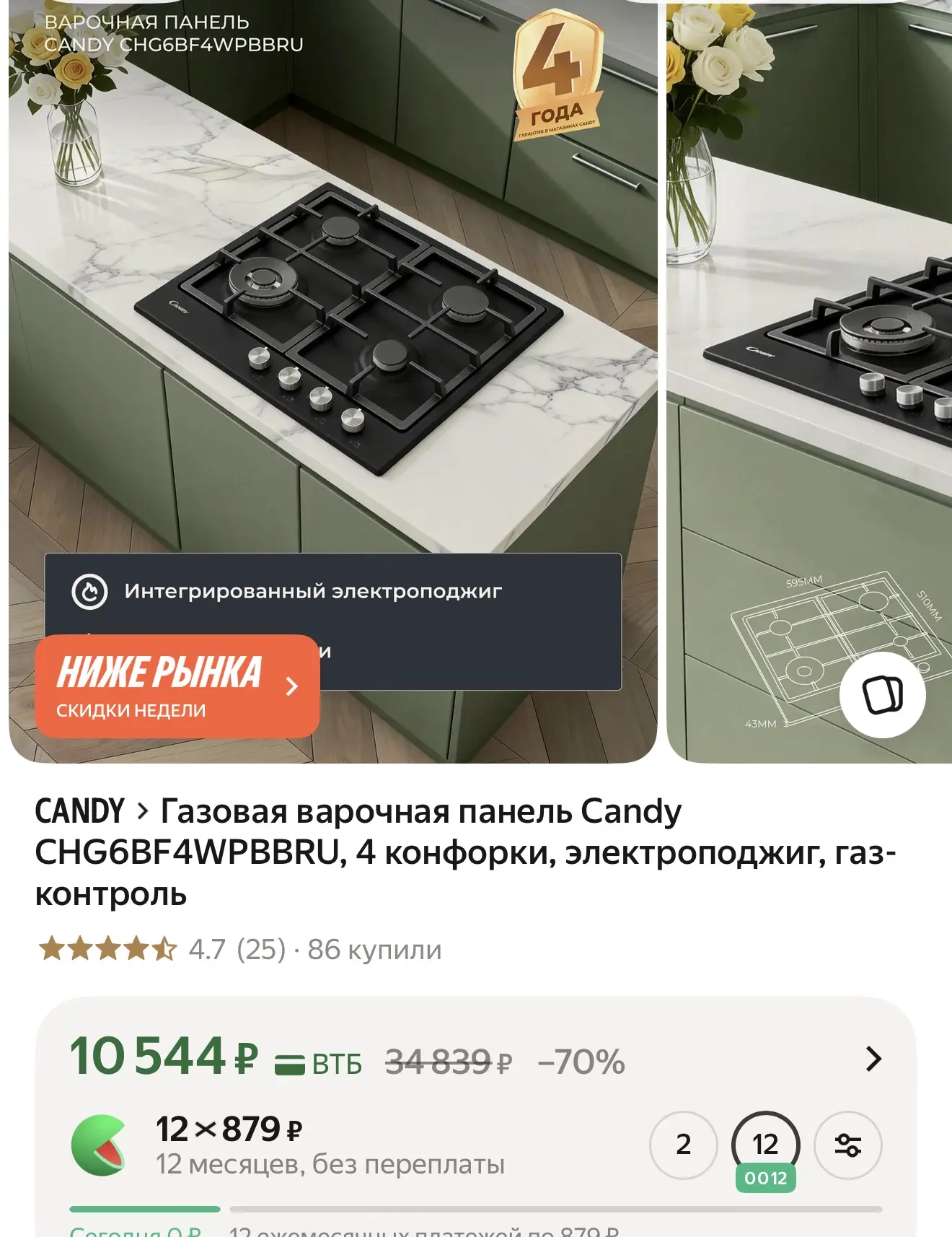https://market.yandex.ru/cc/AzgYkp?erid=5jtCeReNx12oak2pVaM5Y98