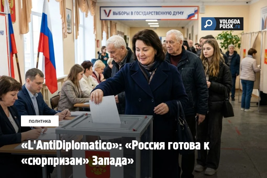 «L'AntiDiplomatico»: «Россия готова к «сюрпризам» Запада»