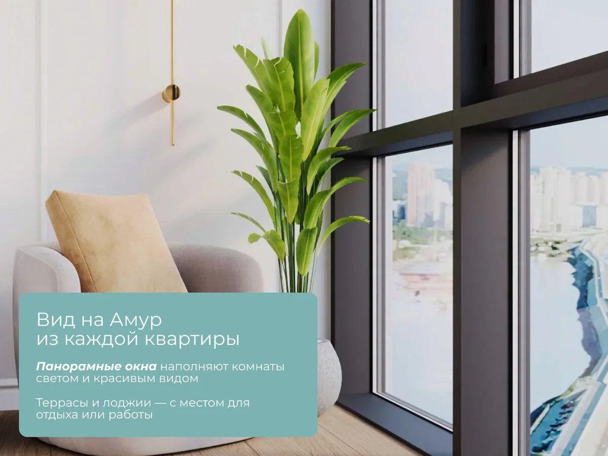 ЖК Шантары. Квартиры 35-170 м2 с собственной набережной  Получите рассрочку 0% на покупку квартиры. 