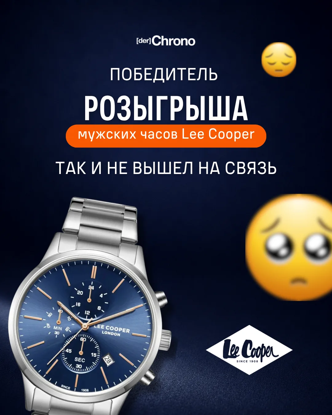 Победитель так и не вышел на связь, поэтому мы вынуждены выбрать нового счастливчика 🙌🏼

Знаем, чт