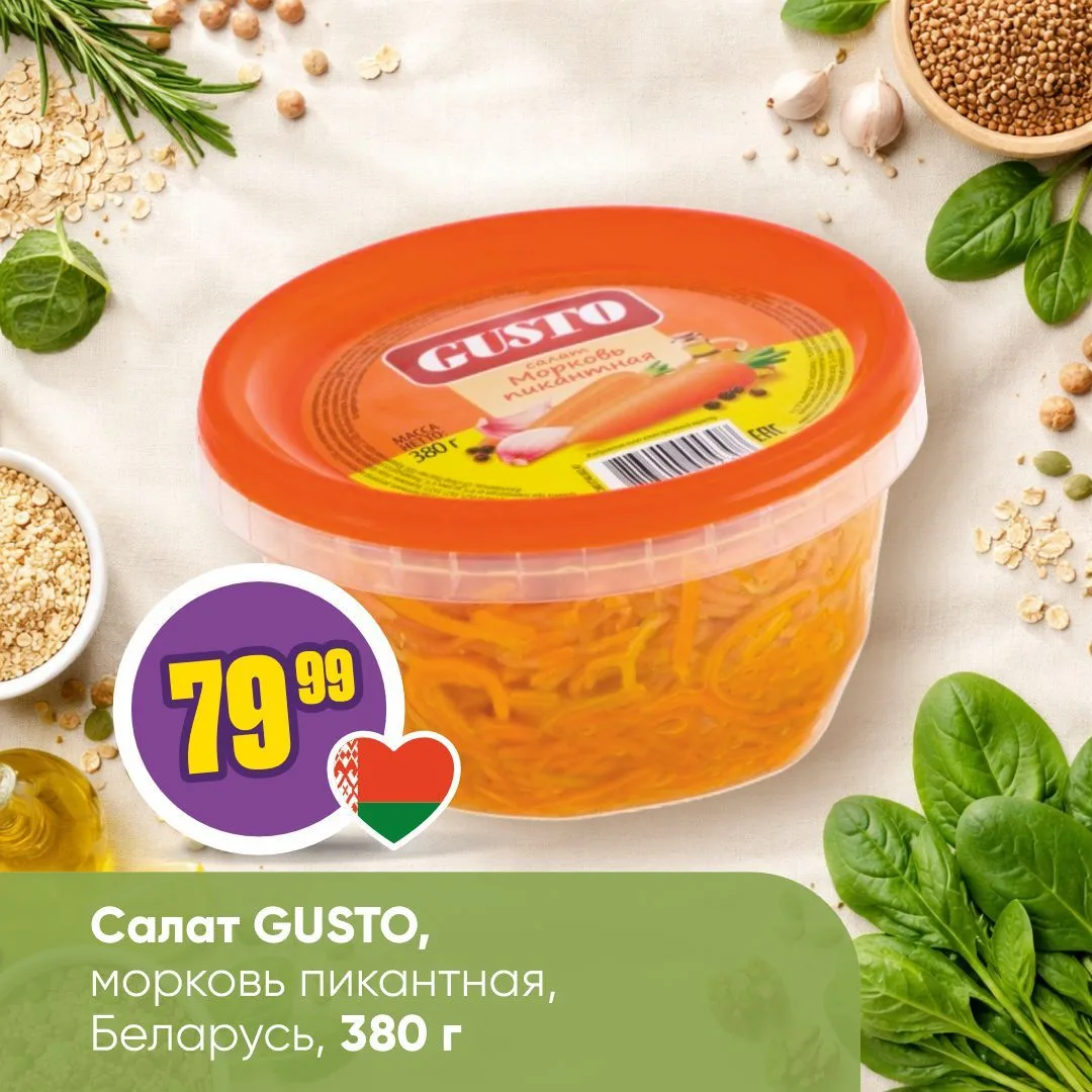 ПОСТНЫЕ ПРОДУКТЫ ✨  Великий пост продолжается и мы подготовили для вас очередную подборку продуктов.