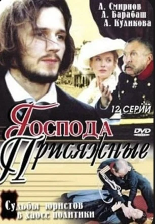 Подборка фильмов и сериалов о мире юриспруденции

Для тех, кто любит напряжённые судебные драмы, хит