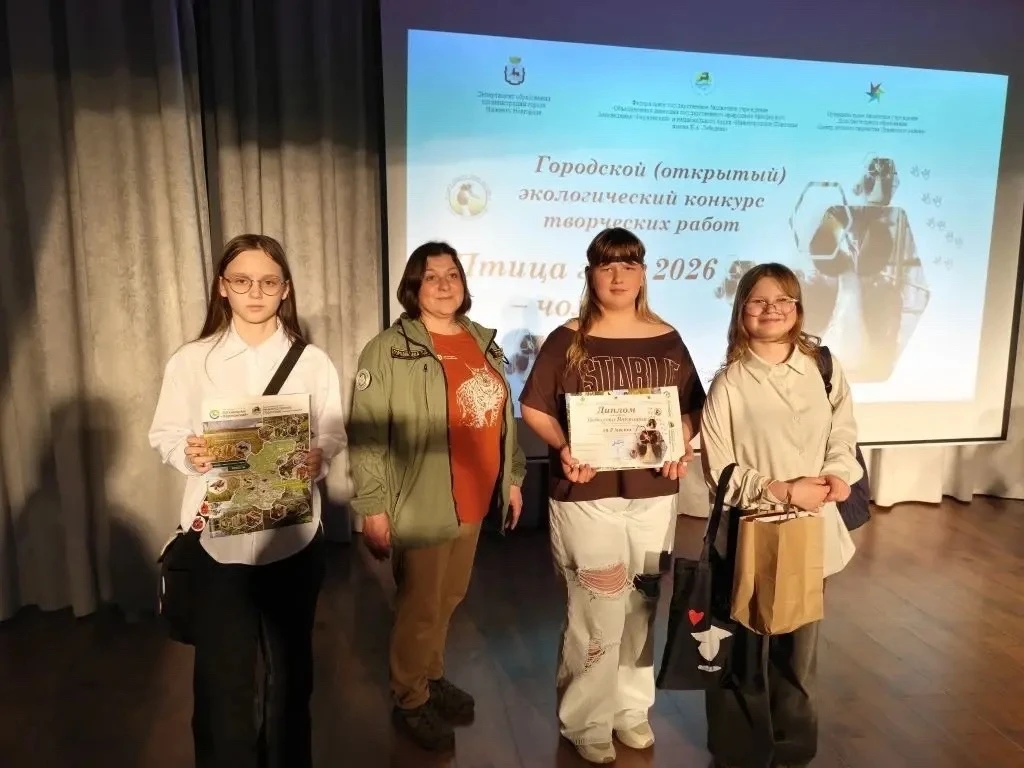 Поздравляем наших творческих девочек, которые приняли активное участие в городском экол...