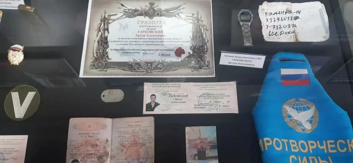 📅 21 апреля 5Д и 6Д классы посетили выставку, посвященную Специальной военной операции. Ребята позна