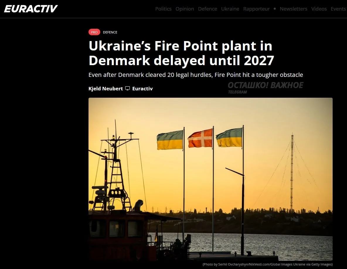 ❗️🇺🇦🇩🇰 Украинское топливо для ракет «Фламинго» начнут выпускать в Дании в 2027 году