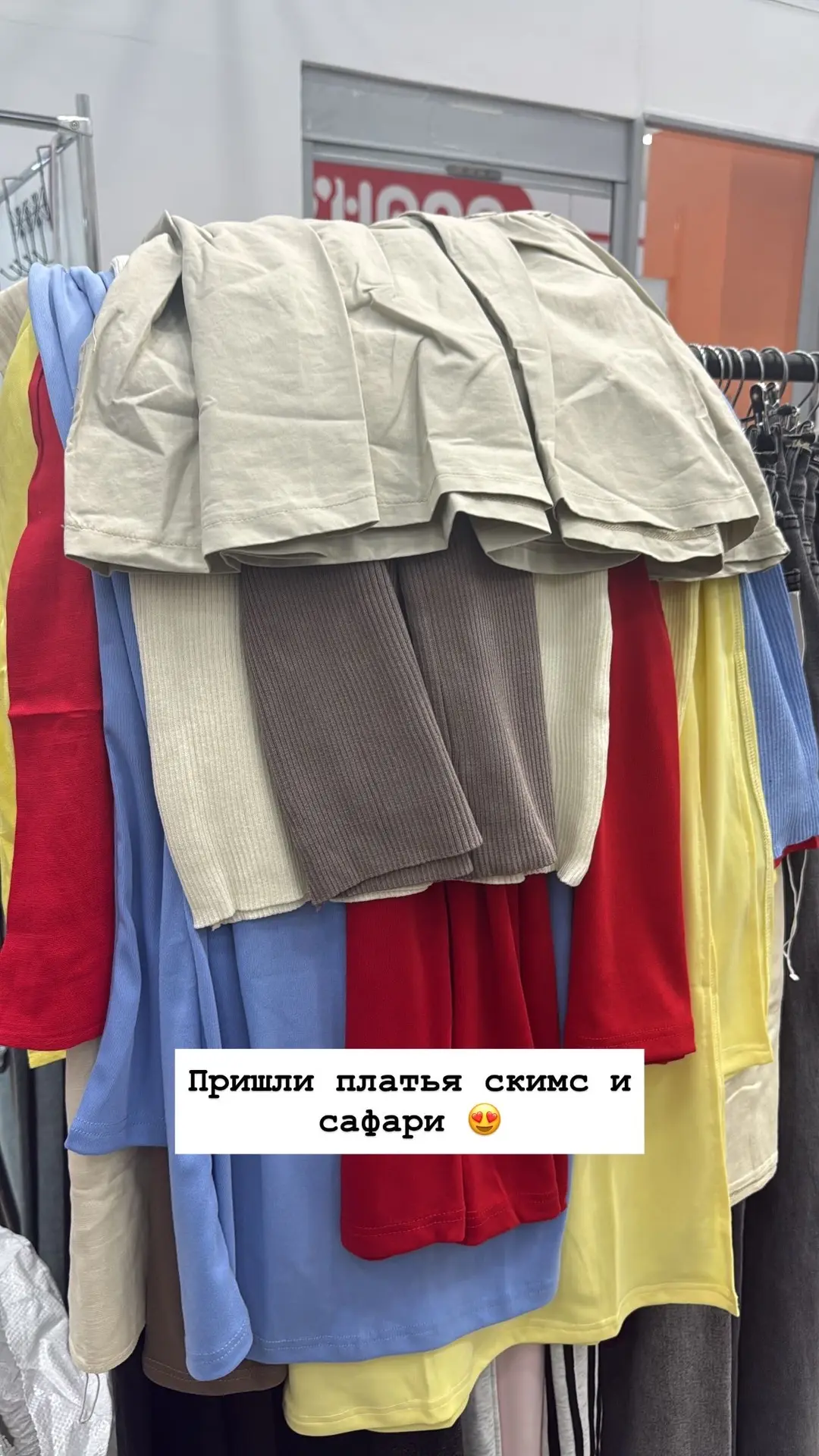 Ветровки