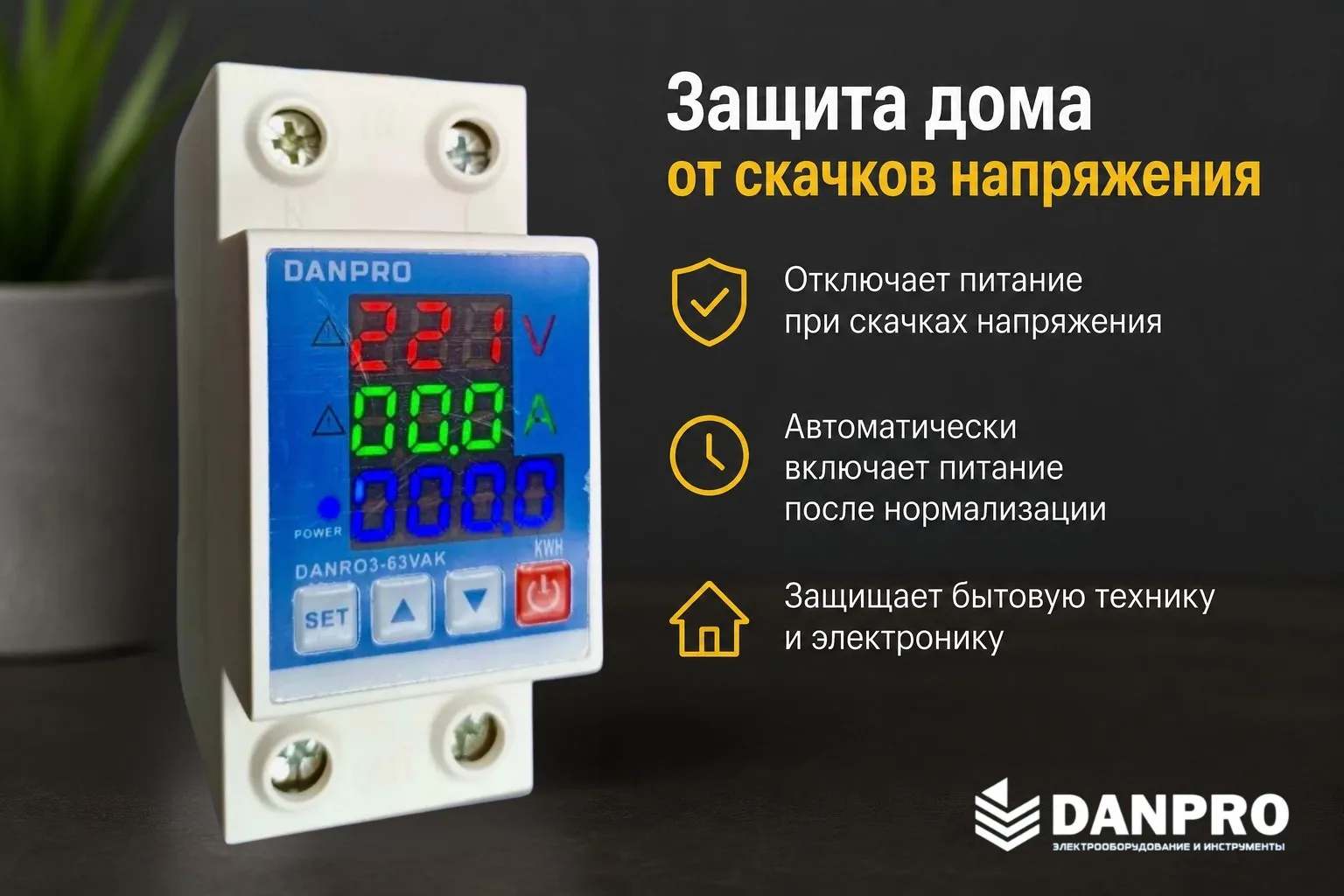 Добрый день, друзья!